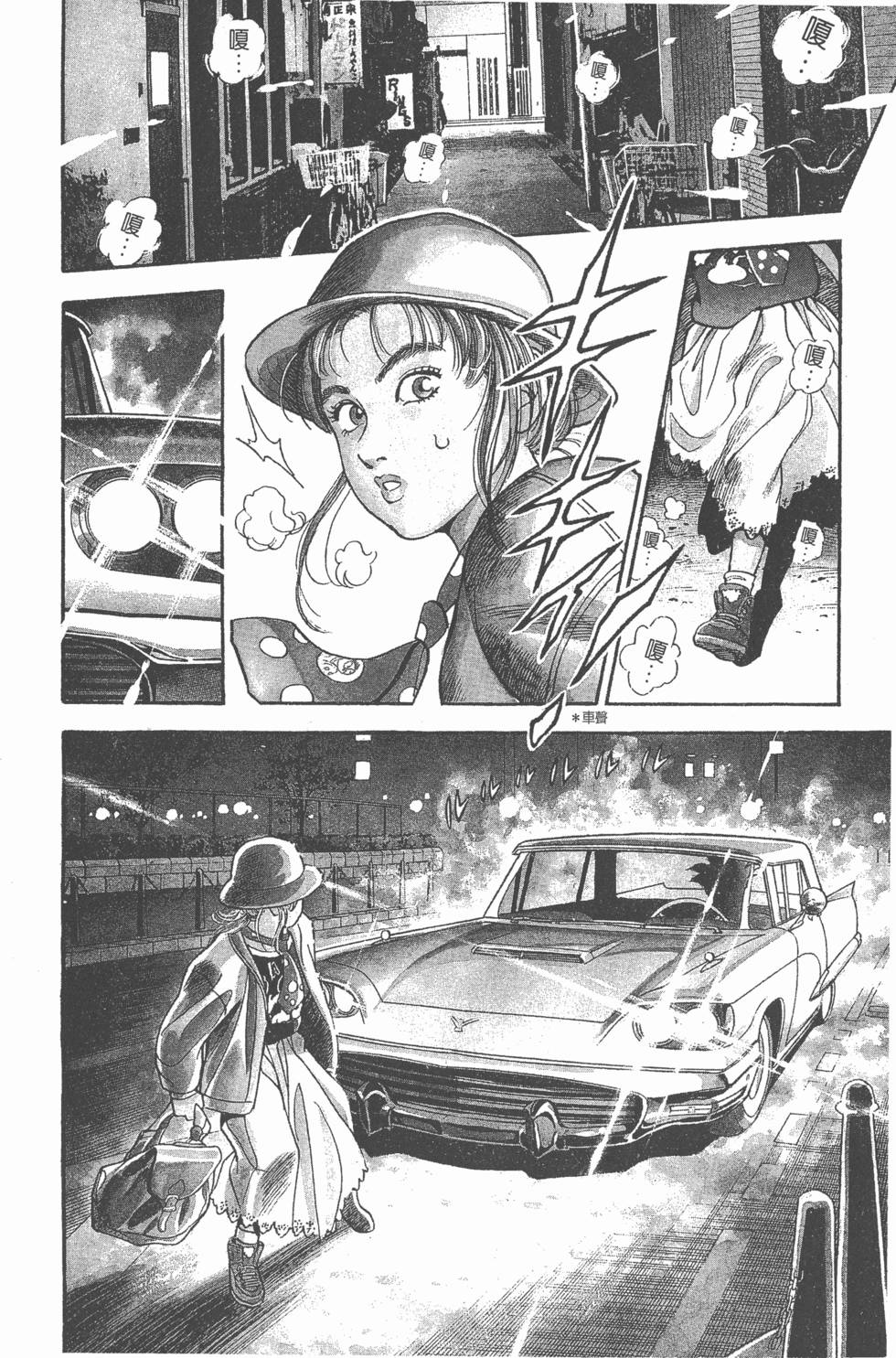 第74页