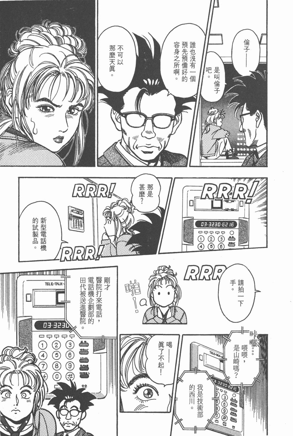 第89页