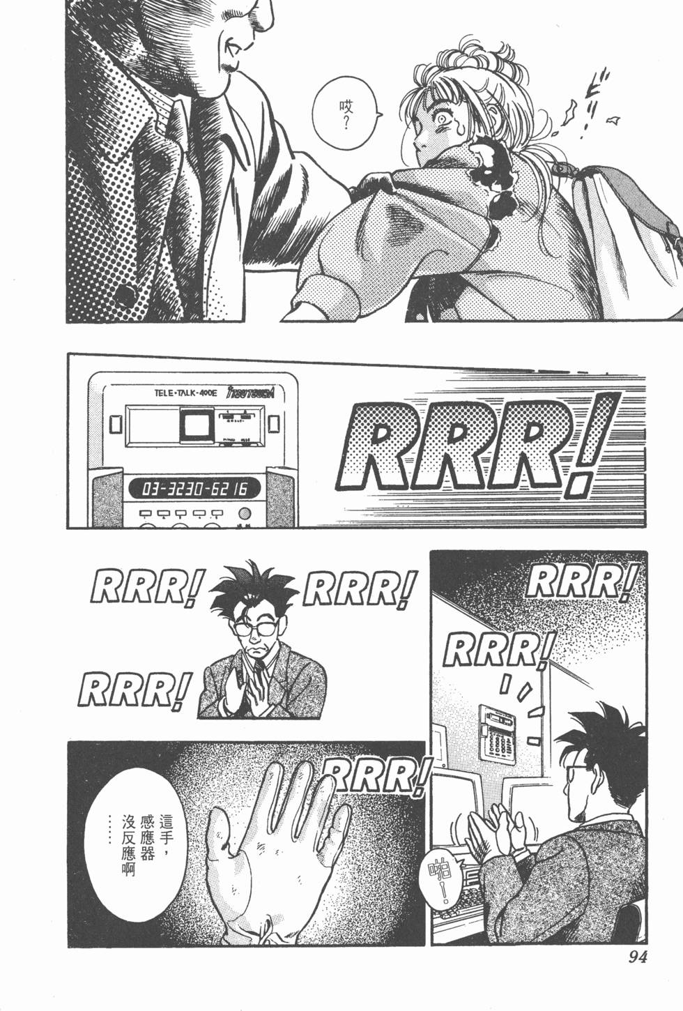 第92页