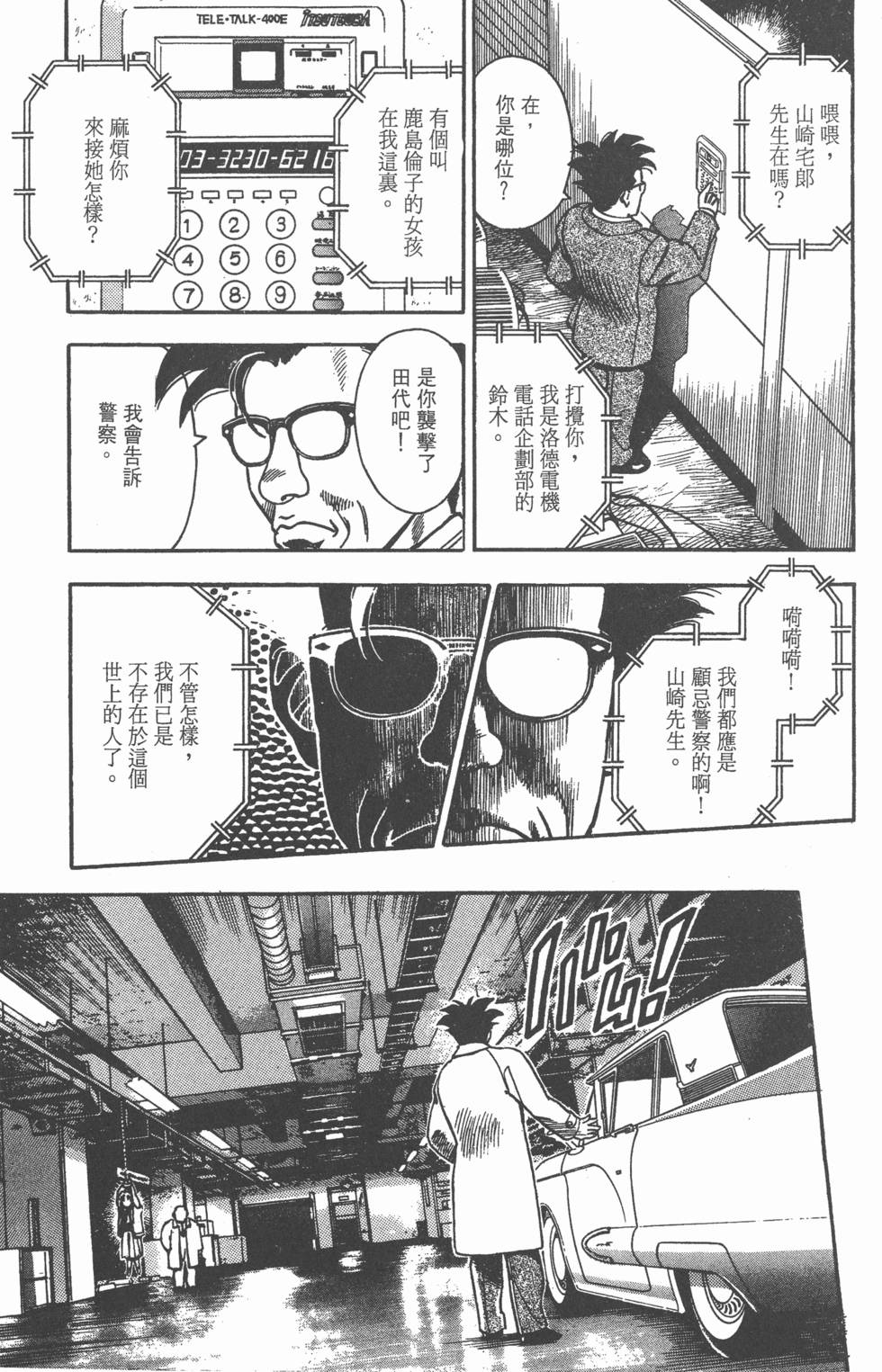 第93页