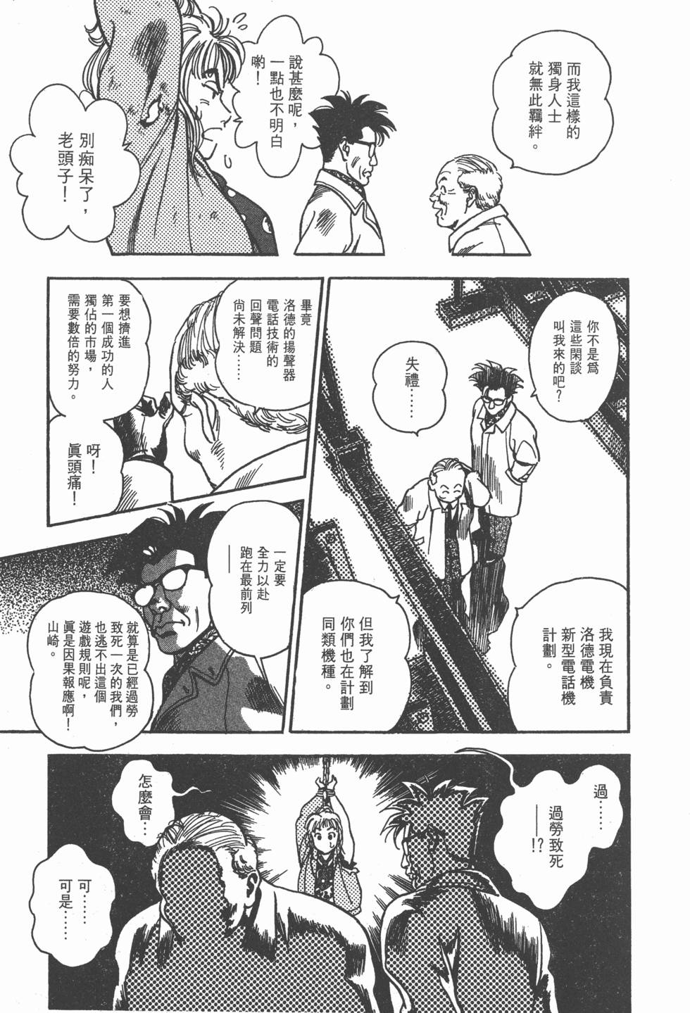 第95页