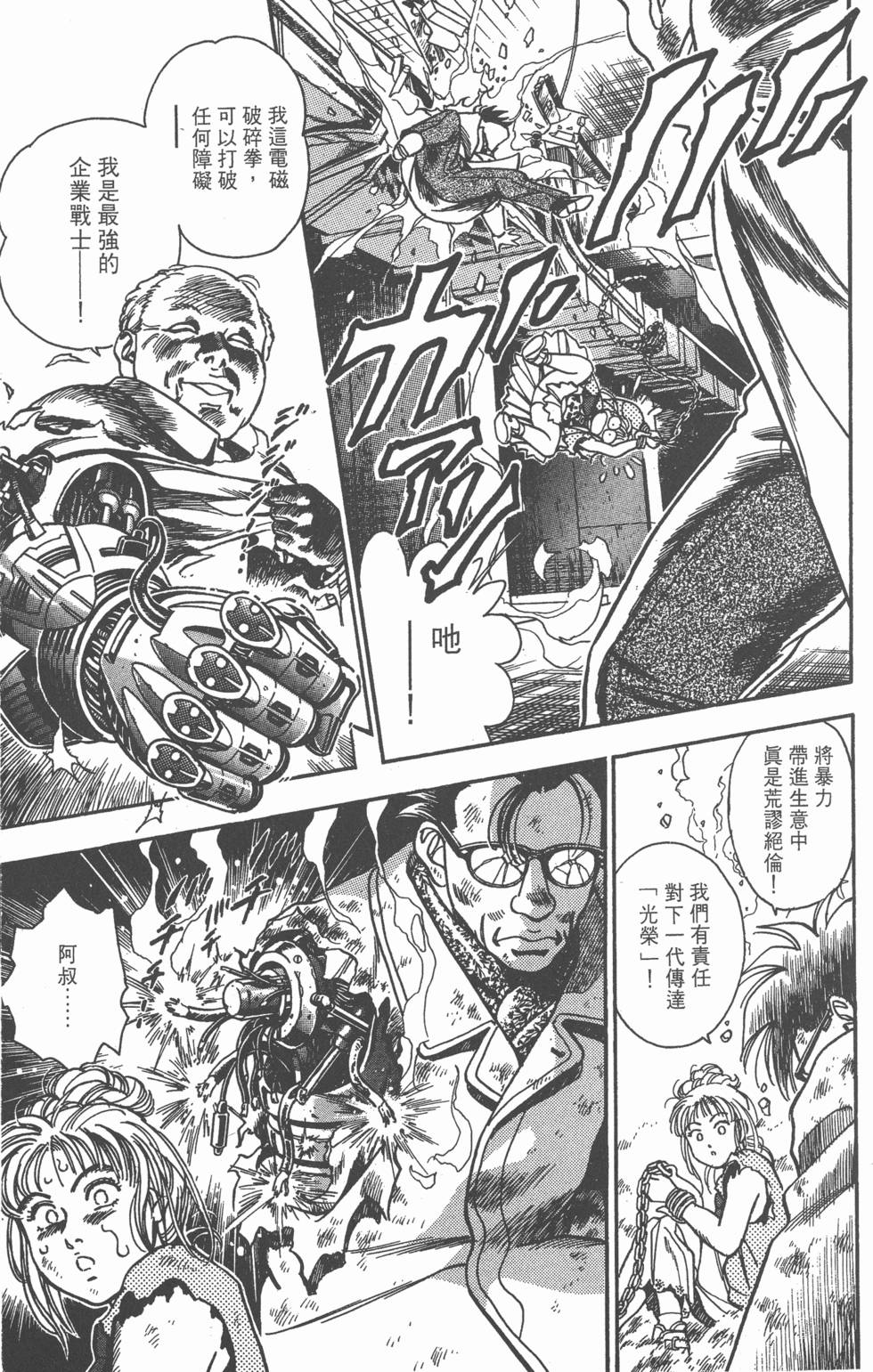 第97页
