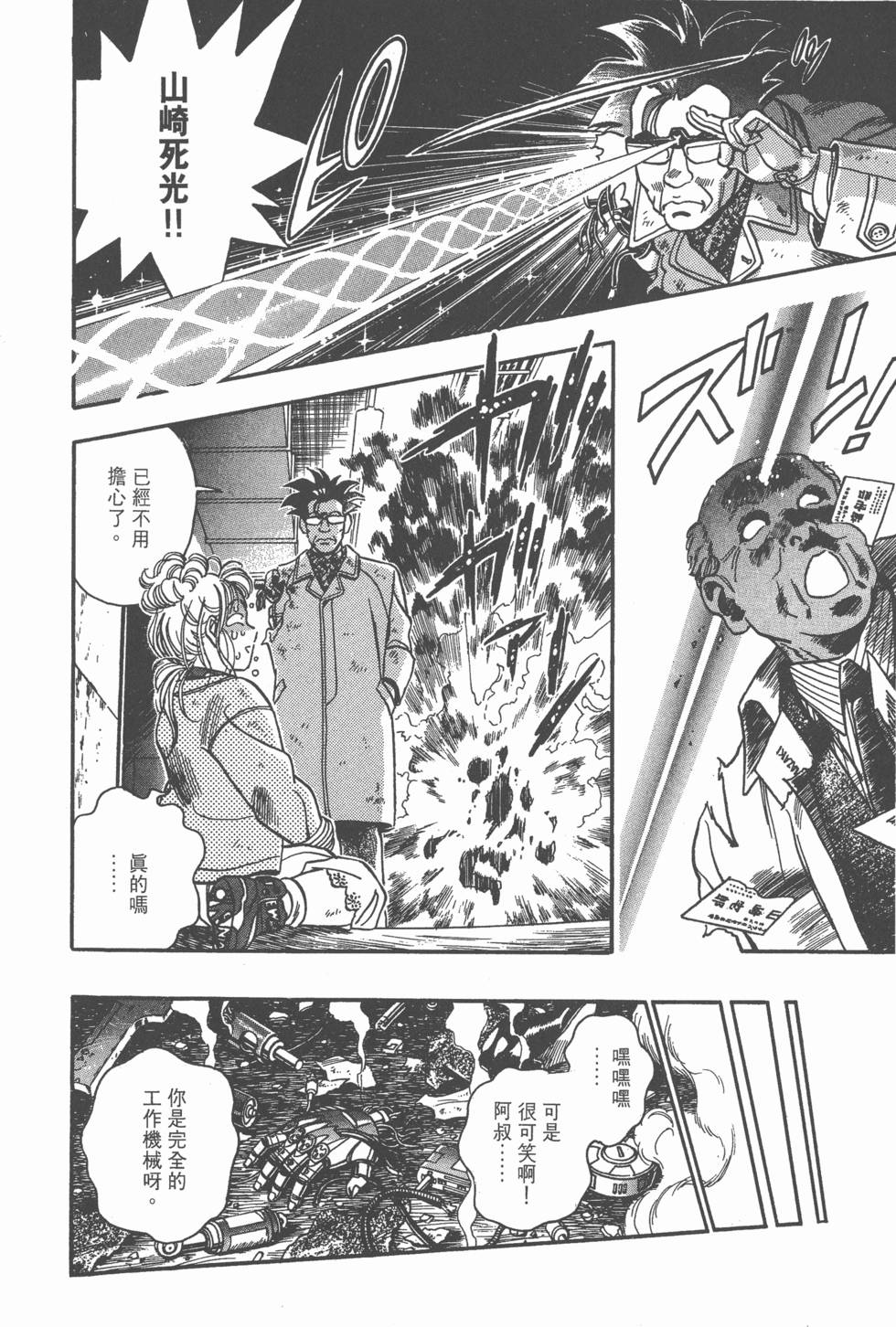 第100页