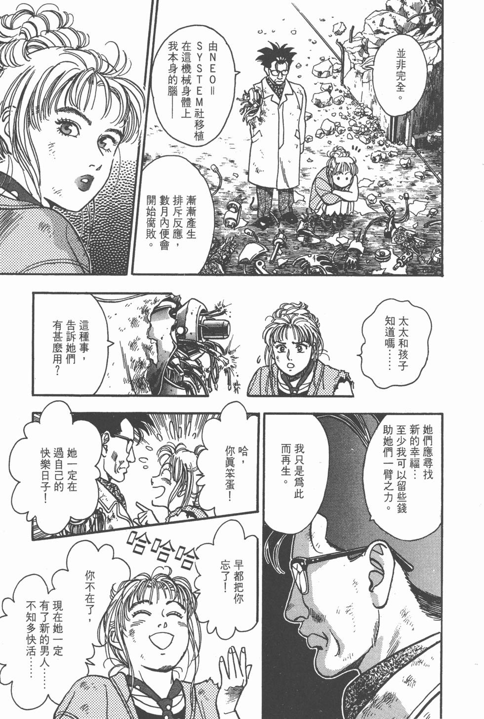 第101页
