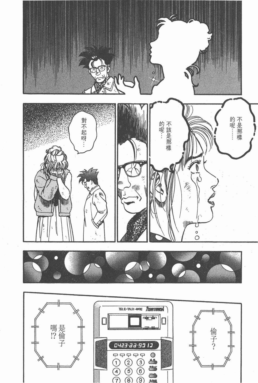 第102页