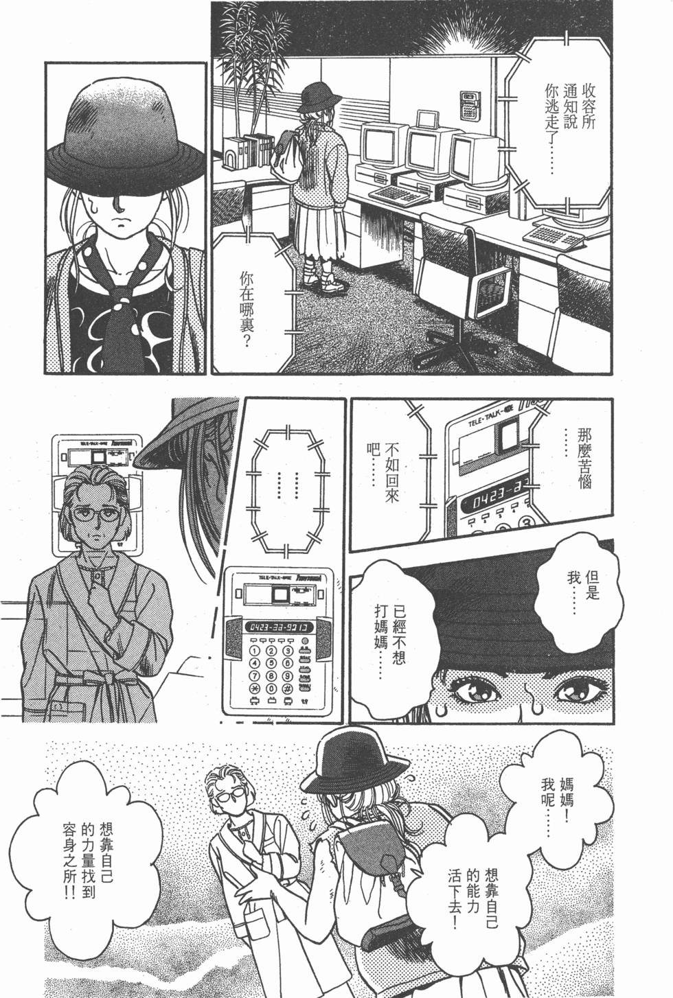 第103页