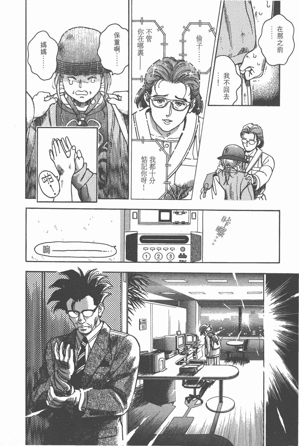 第104页