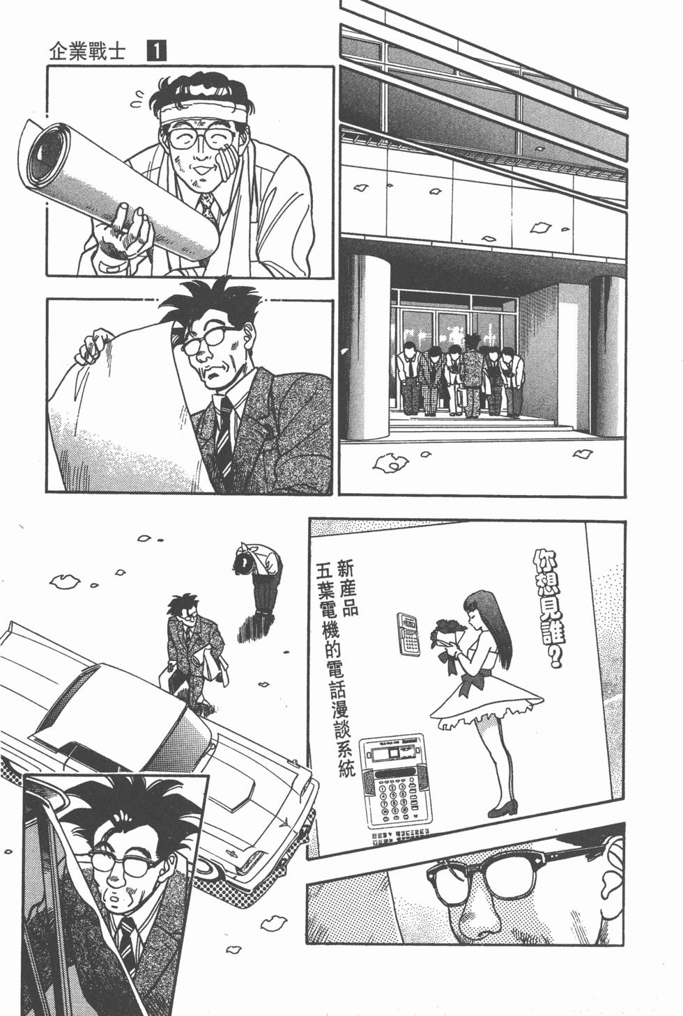 第105页