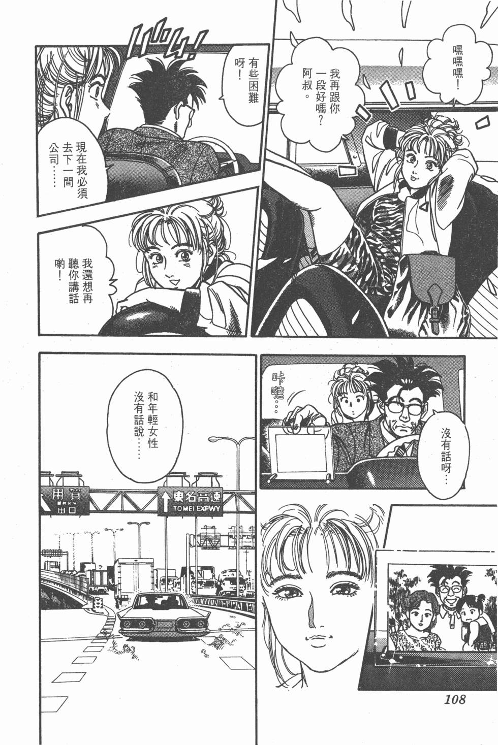 第106页