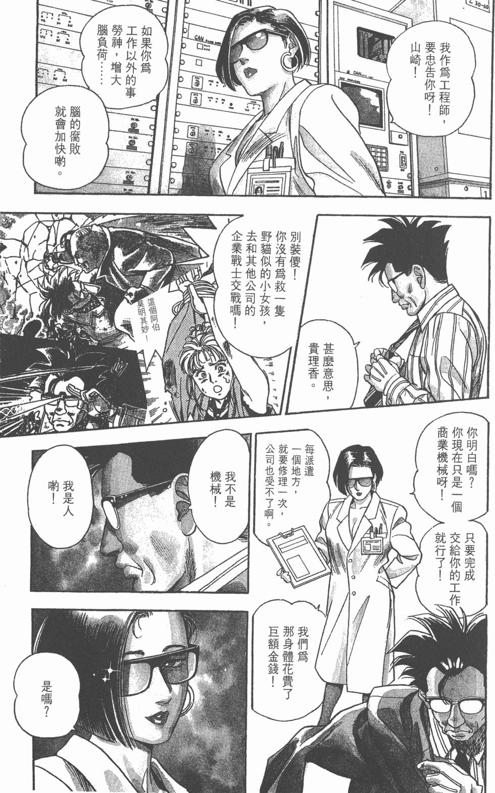 第109页