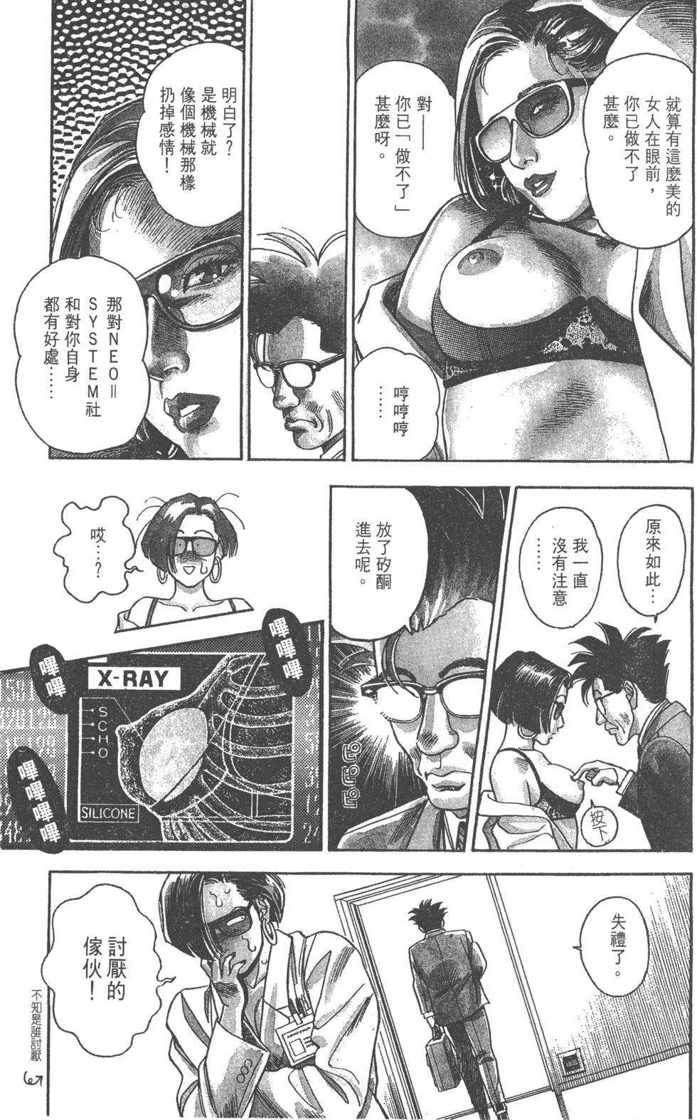 第111页