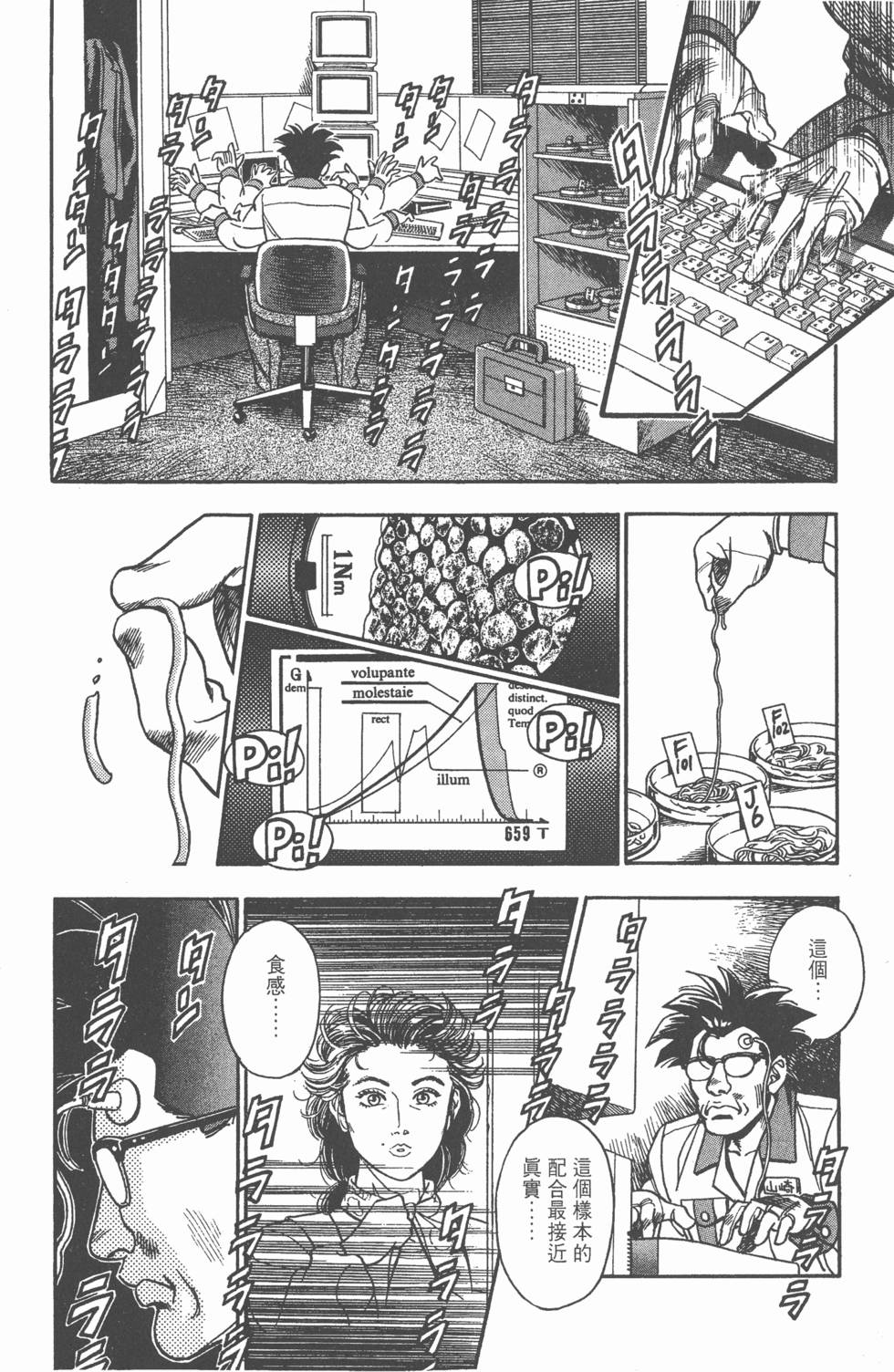 第120页