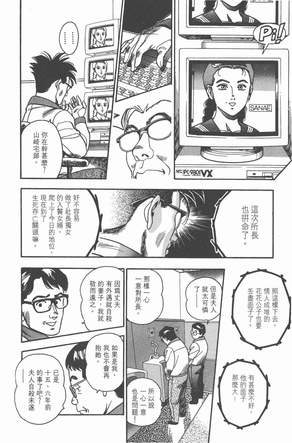 第122页