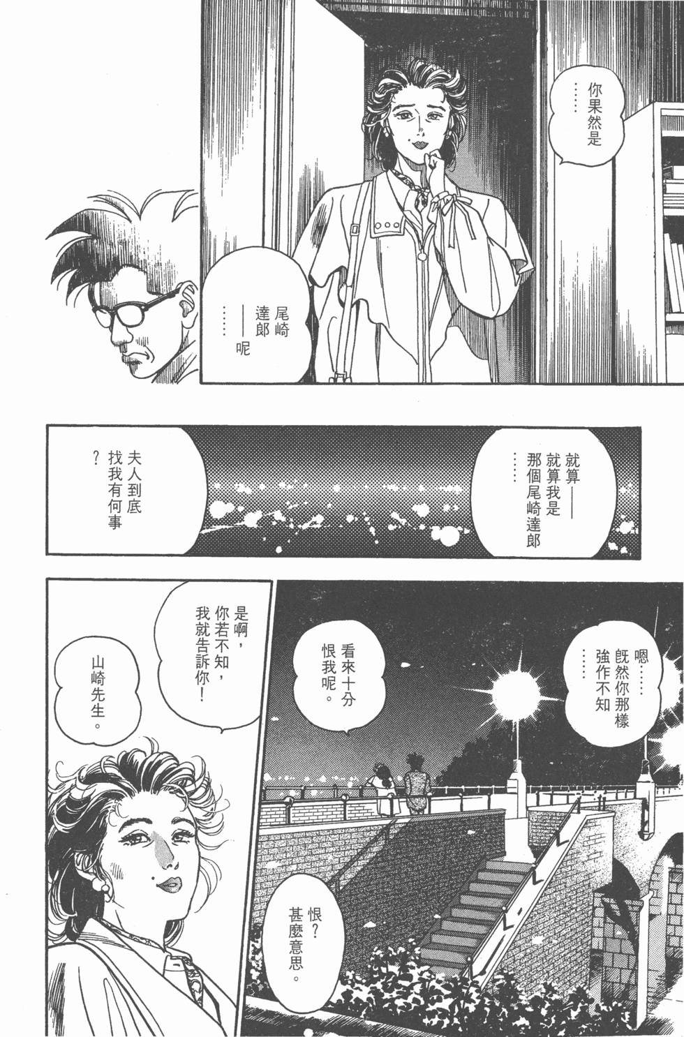 第124页