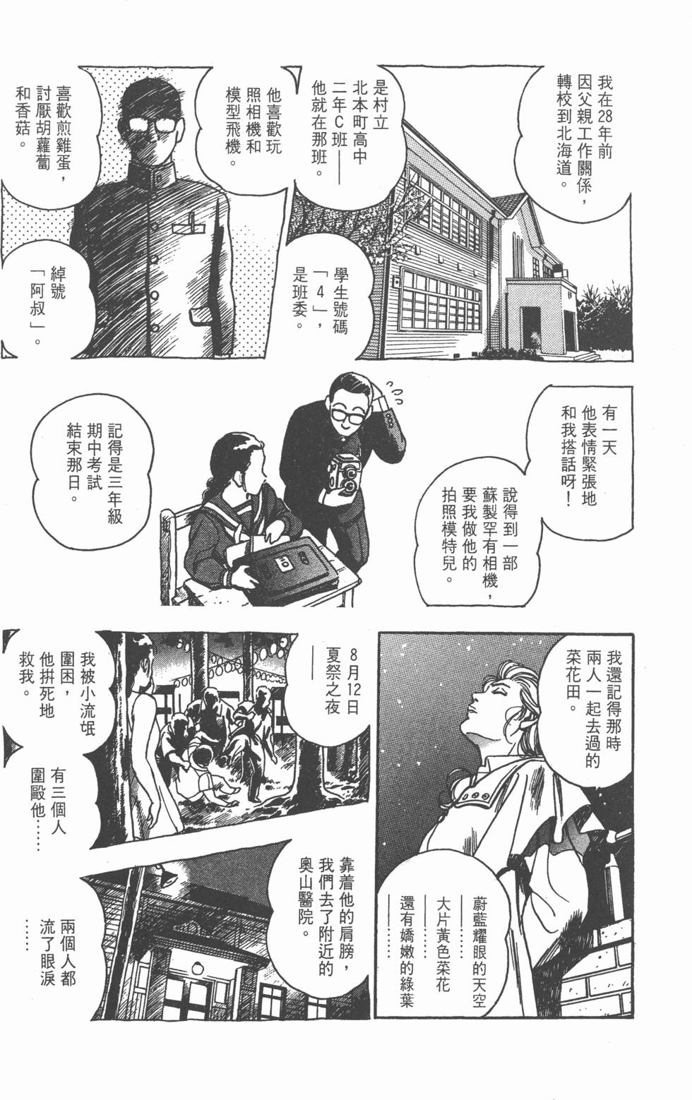 第125页