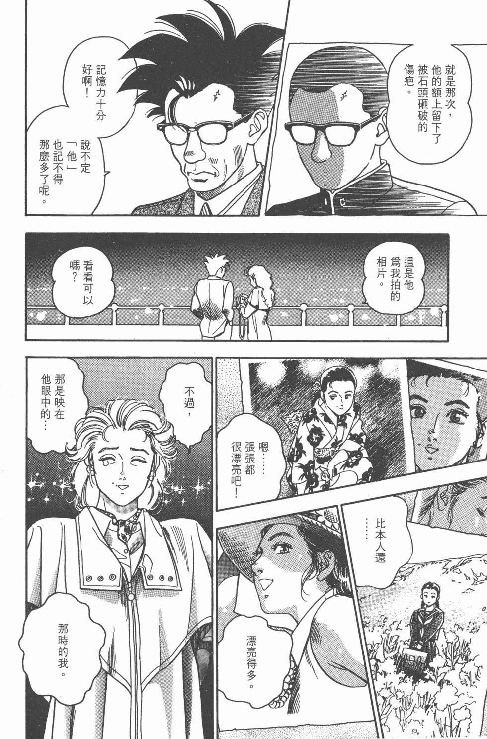 第126页