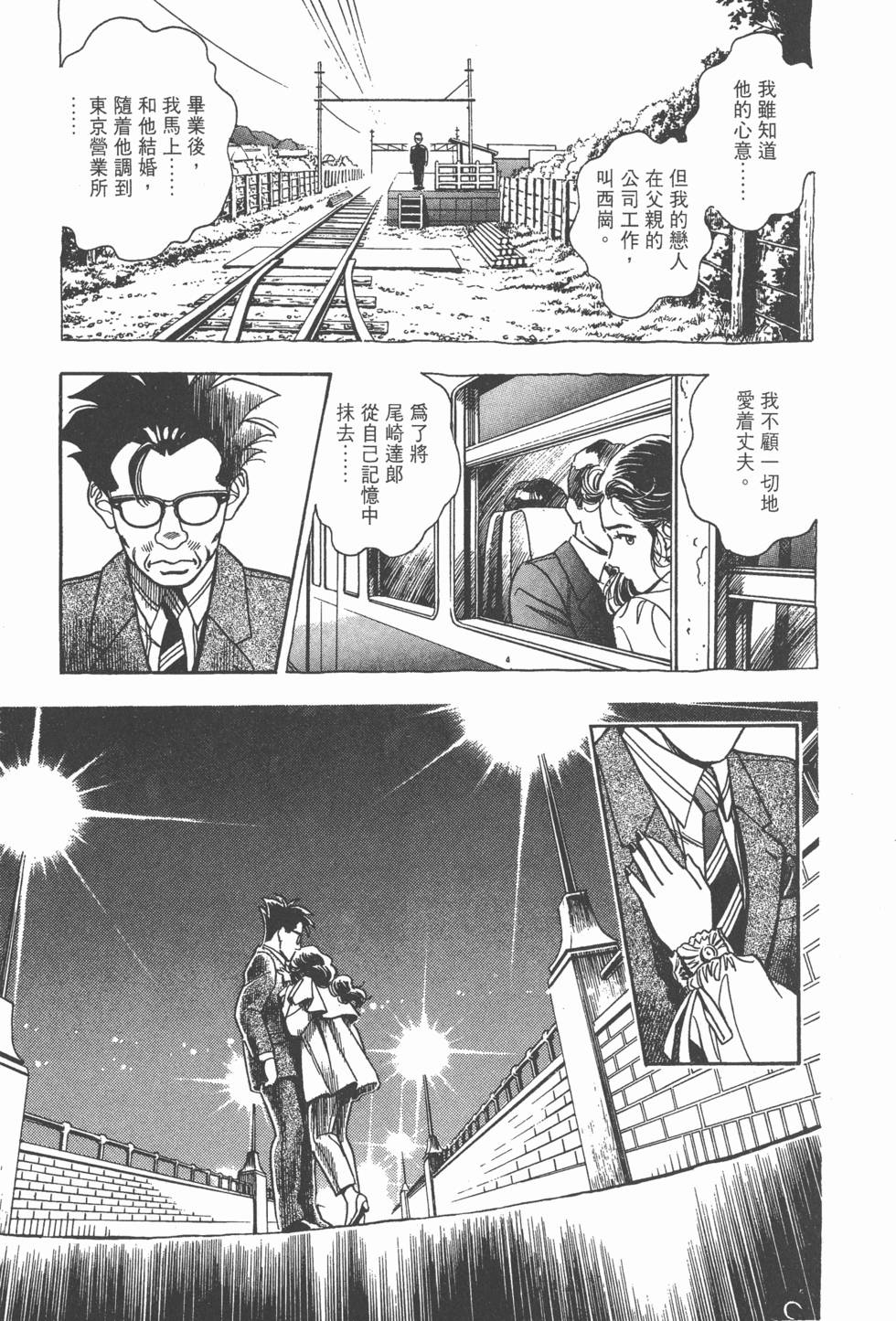 第127页
