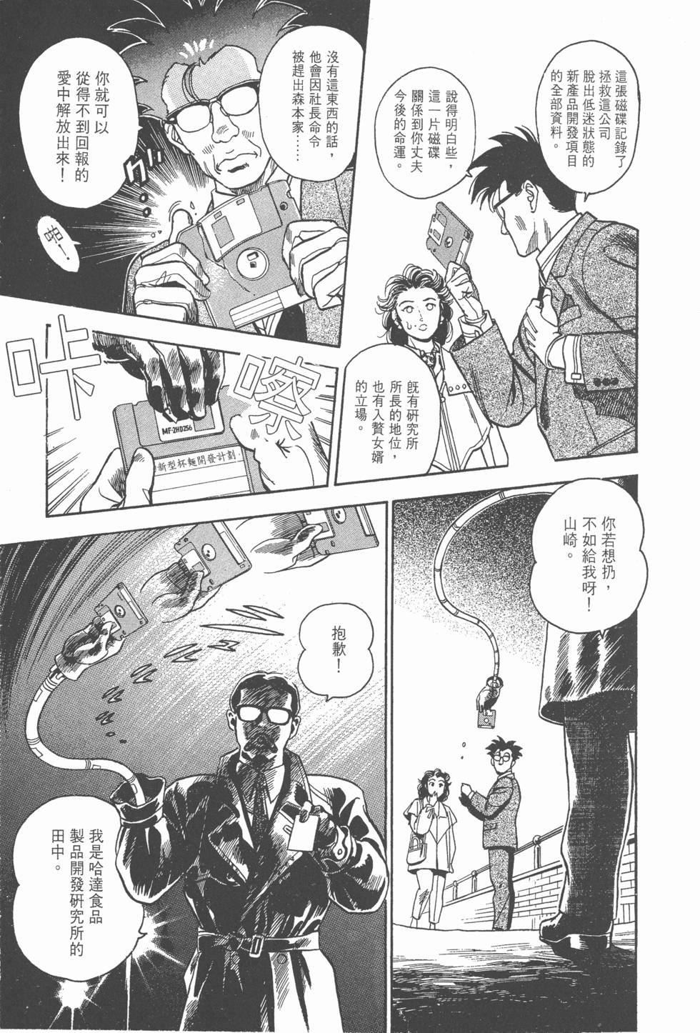 第129页