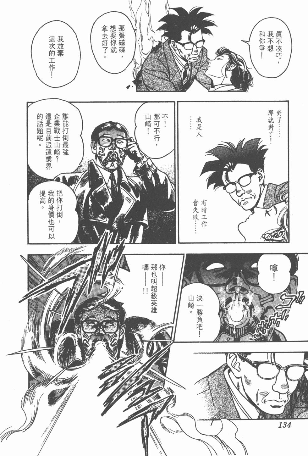 第132页