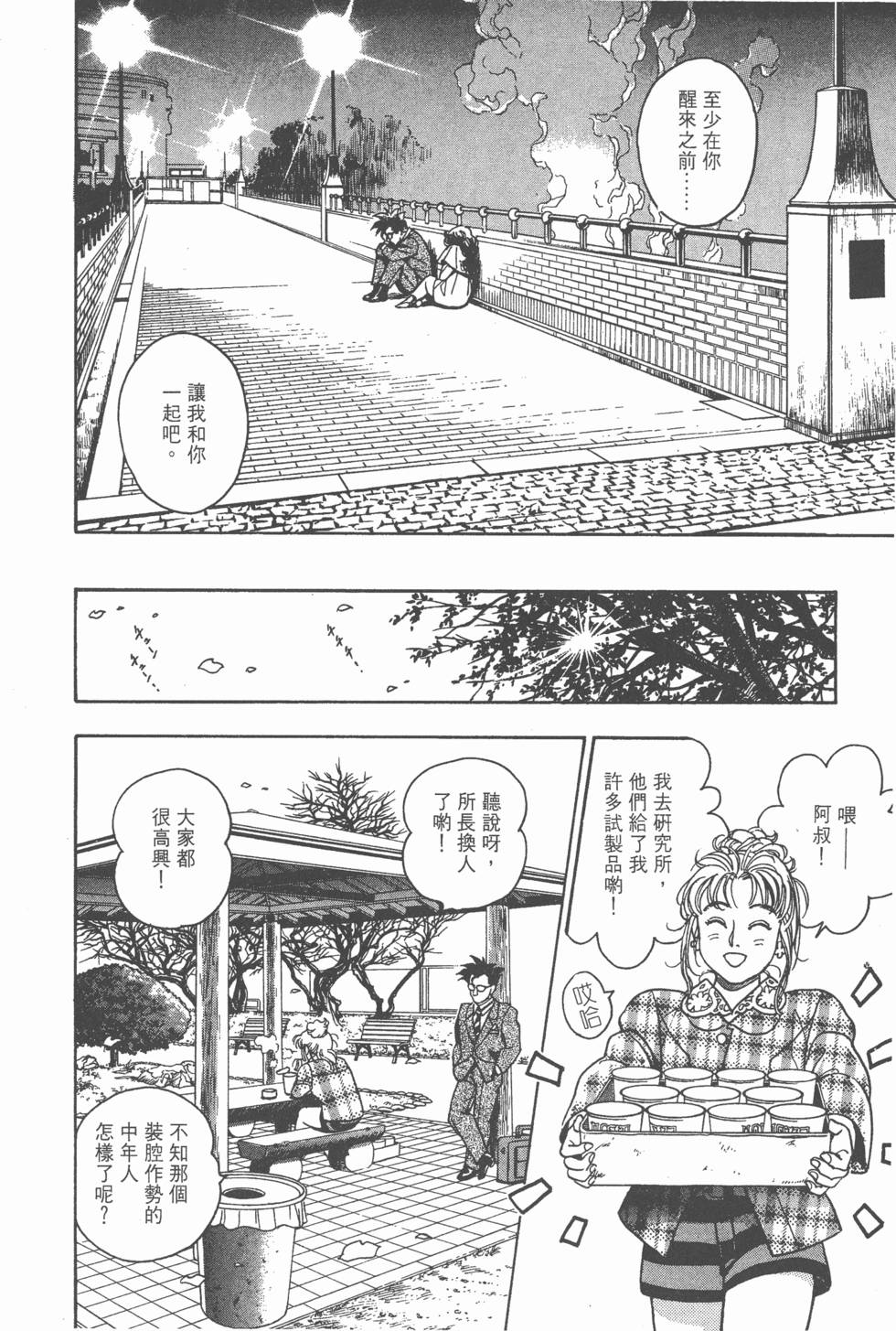 第136页