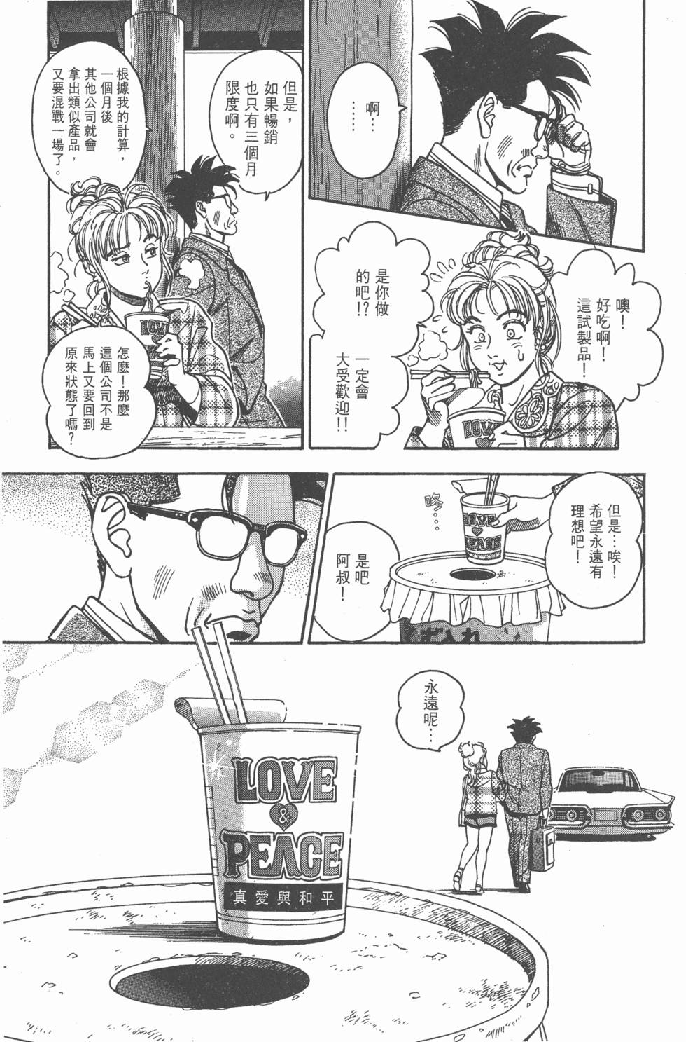 第137页