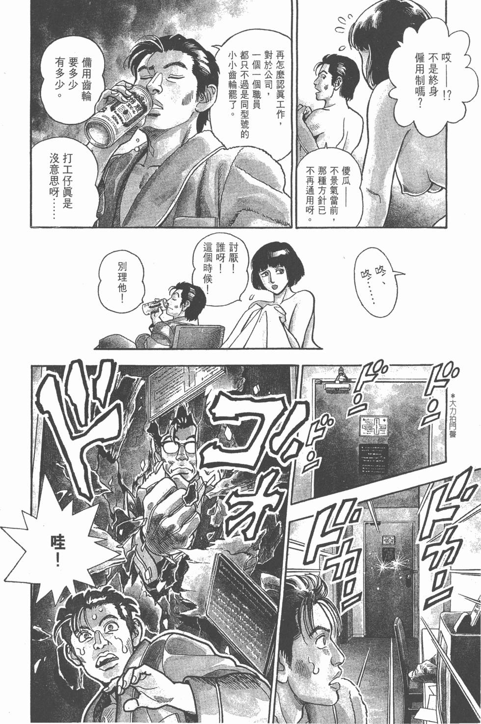 第140页