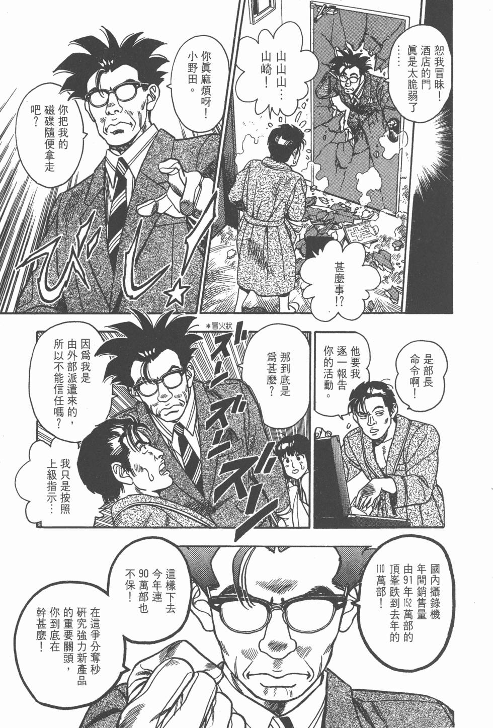 第141页
