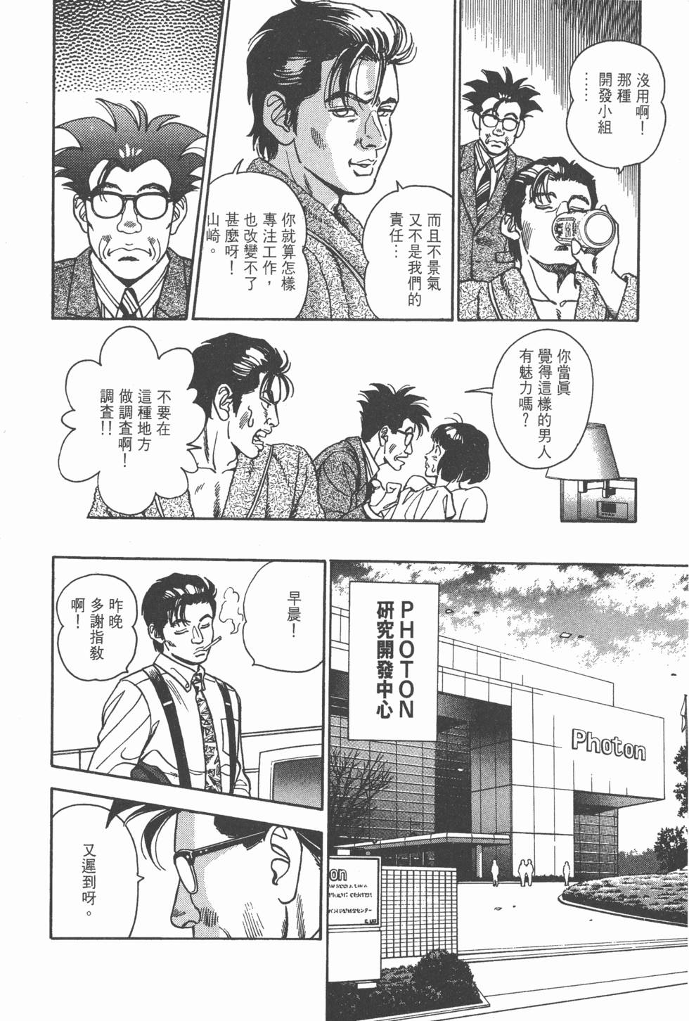 第142页