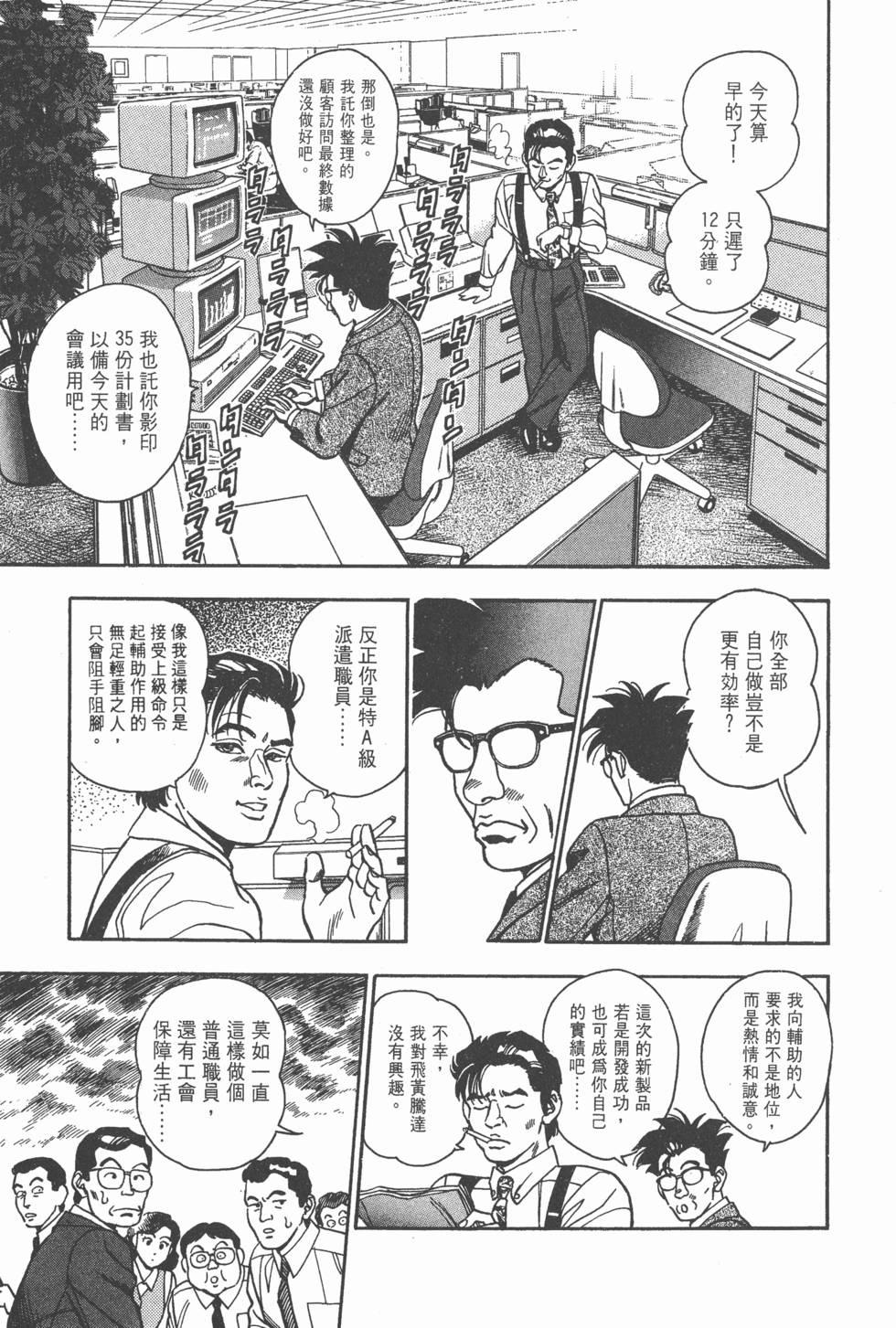 第143页