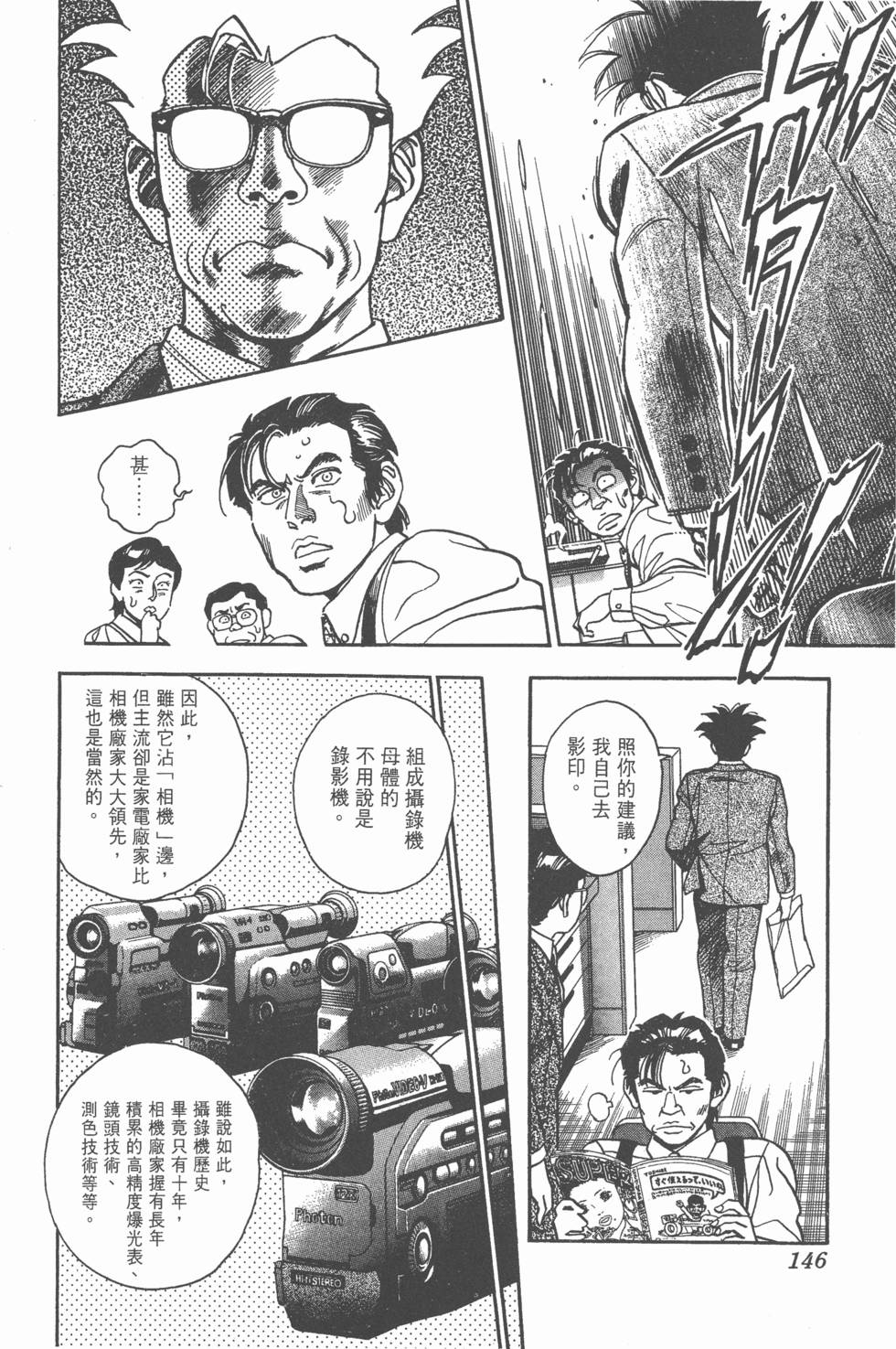 第144页