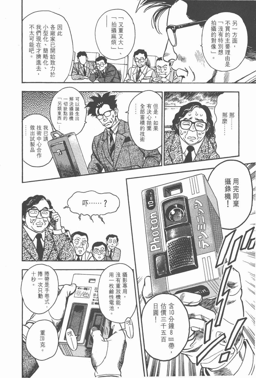 第146页