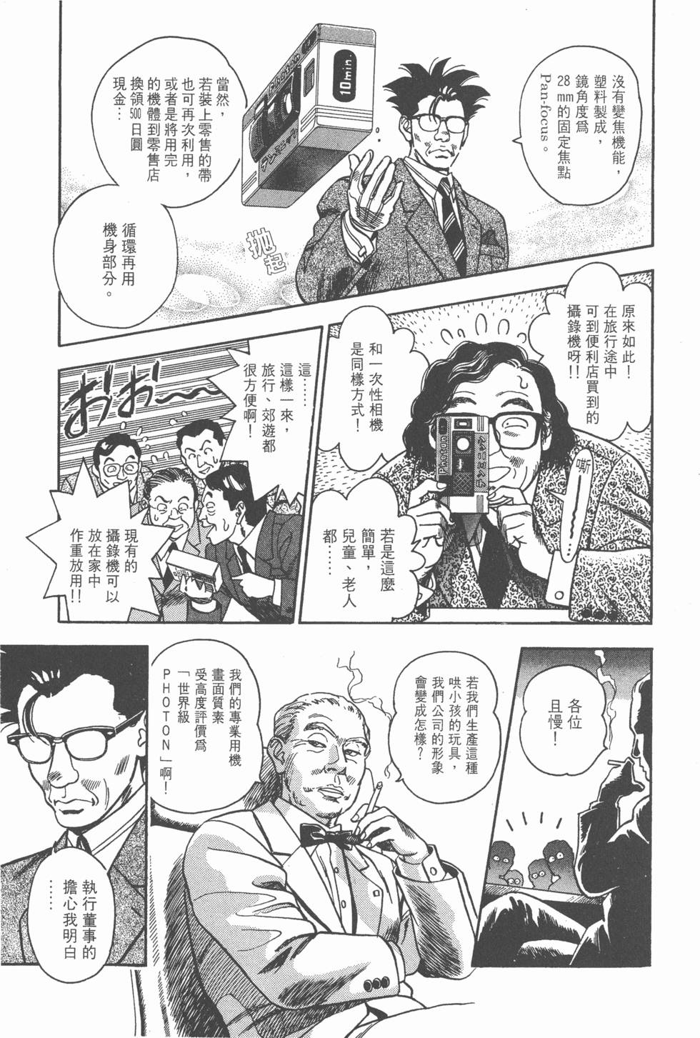 第147页