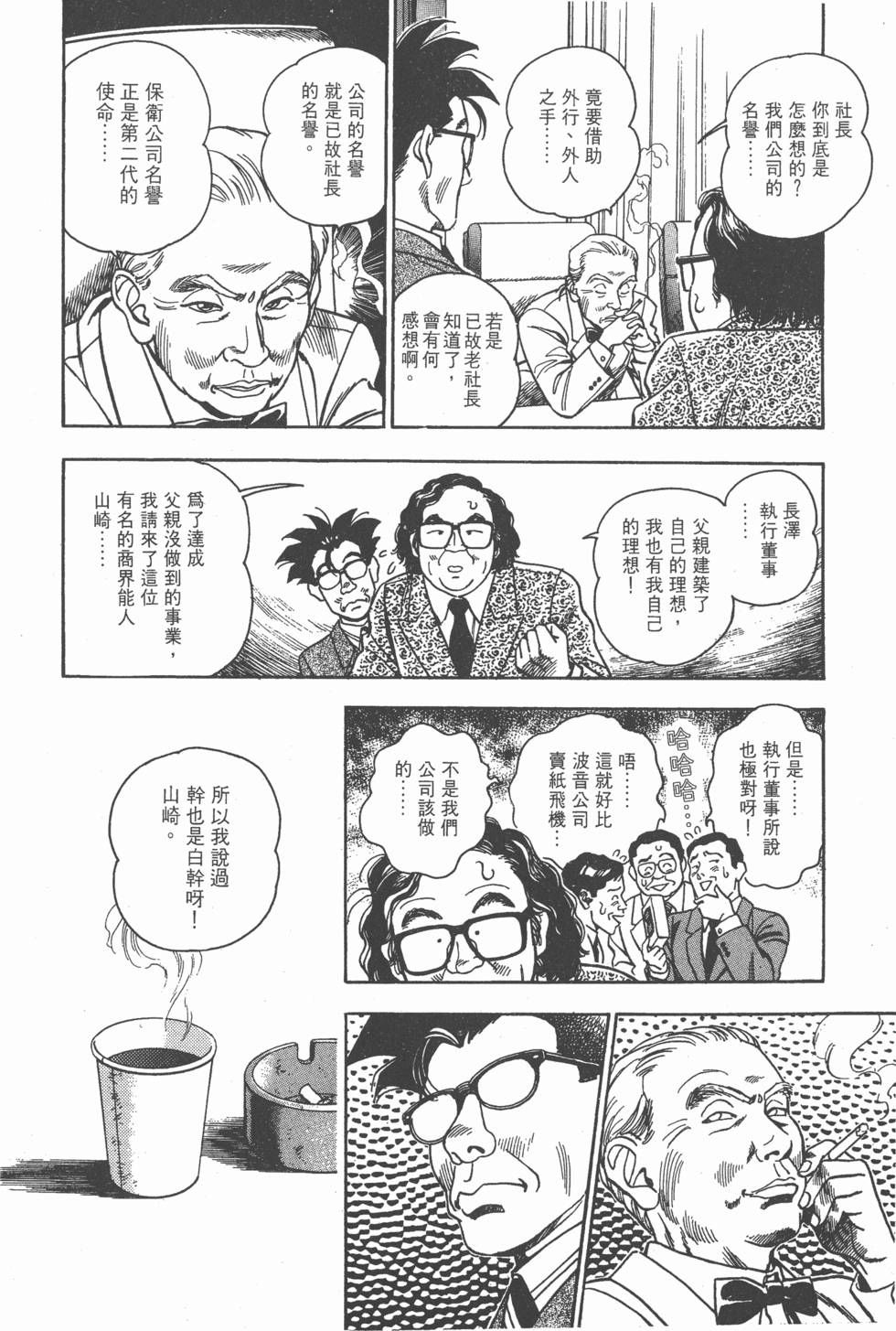 第148页