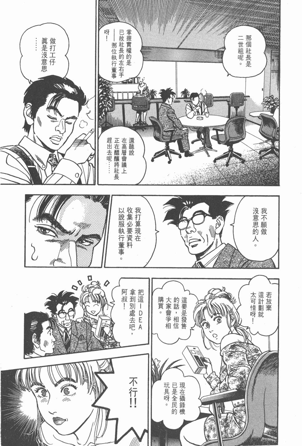 第149页