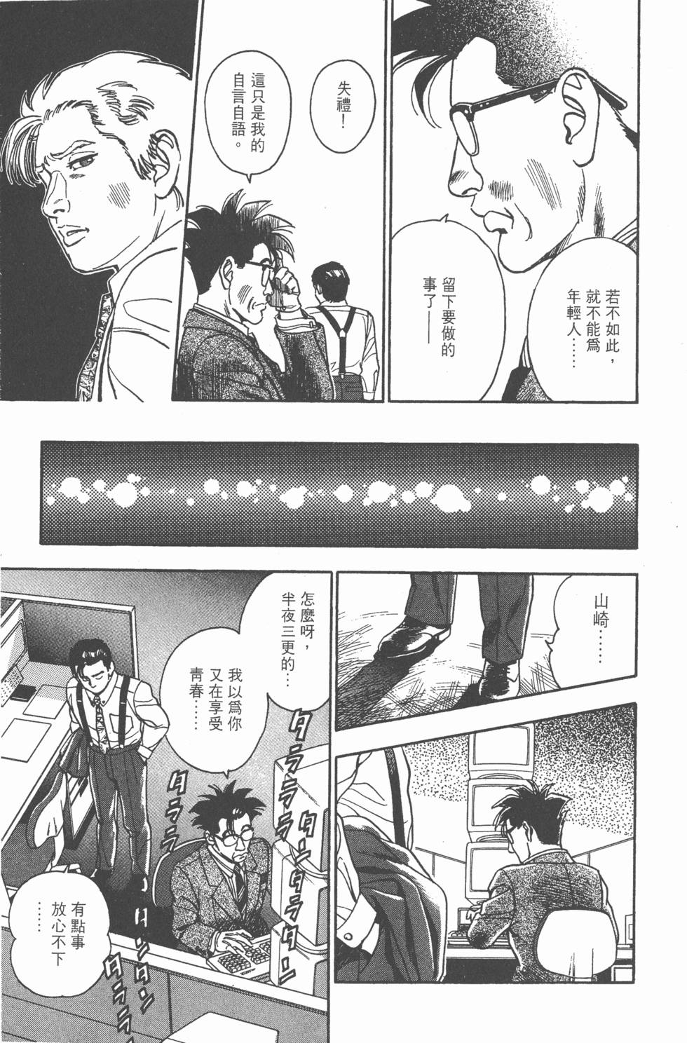 第151页
