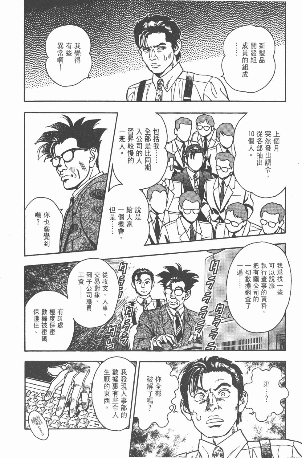 第152页