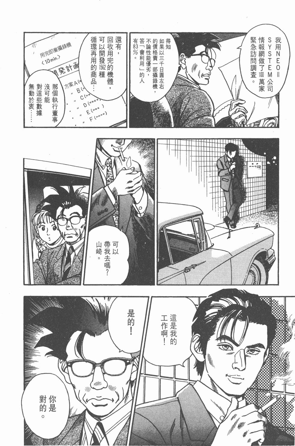 第156页