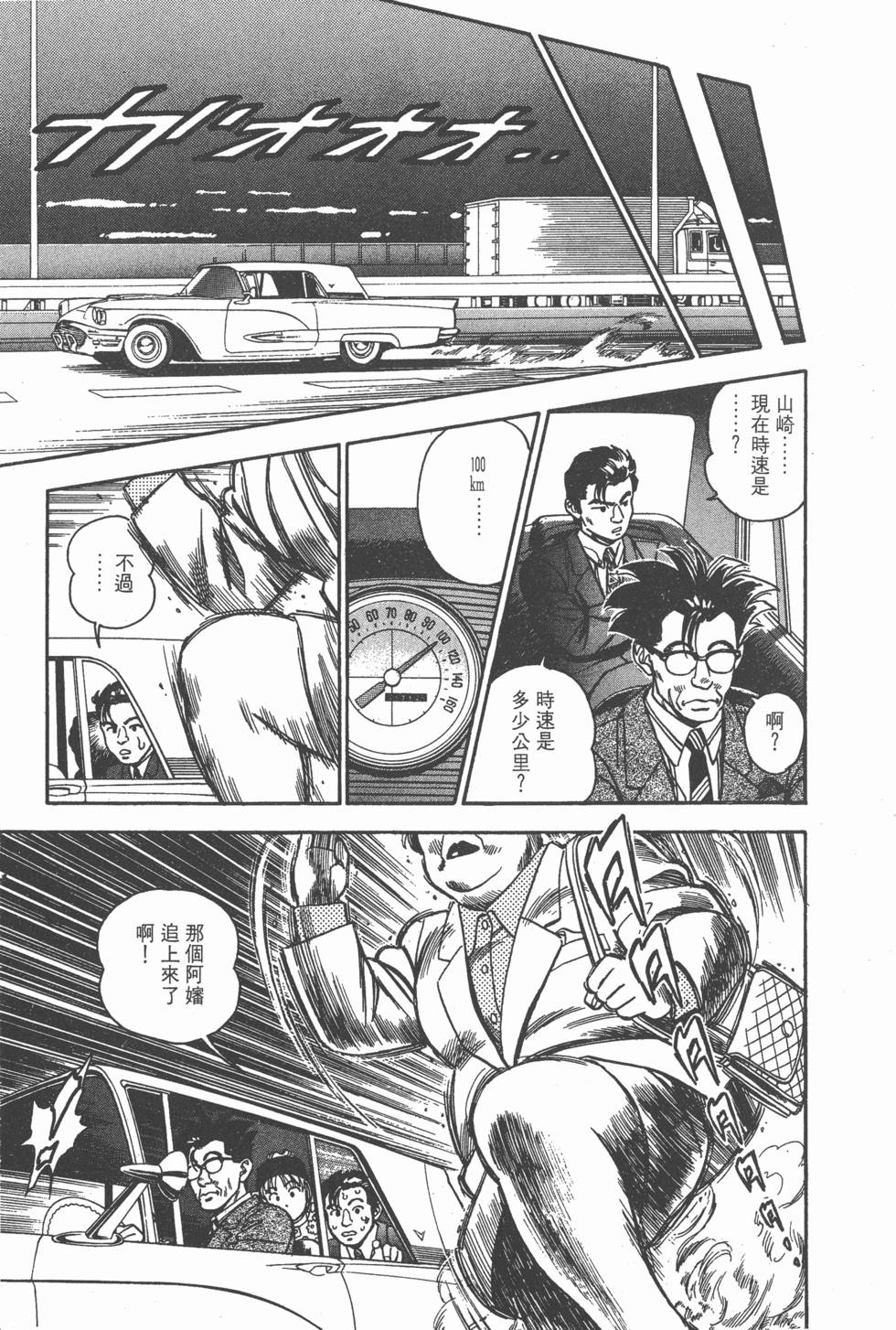 第157页