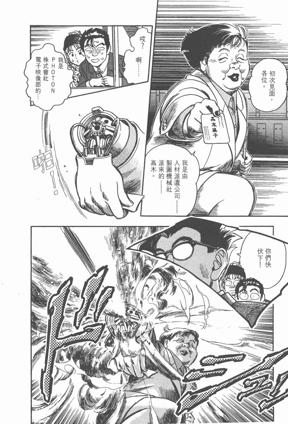第158页