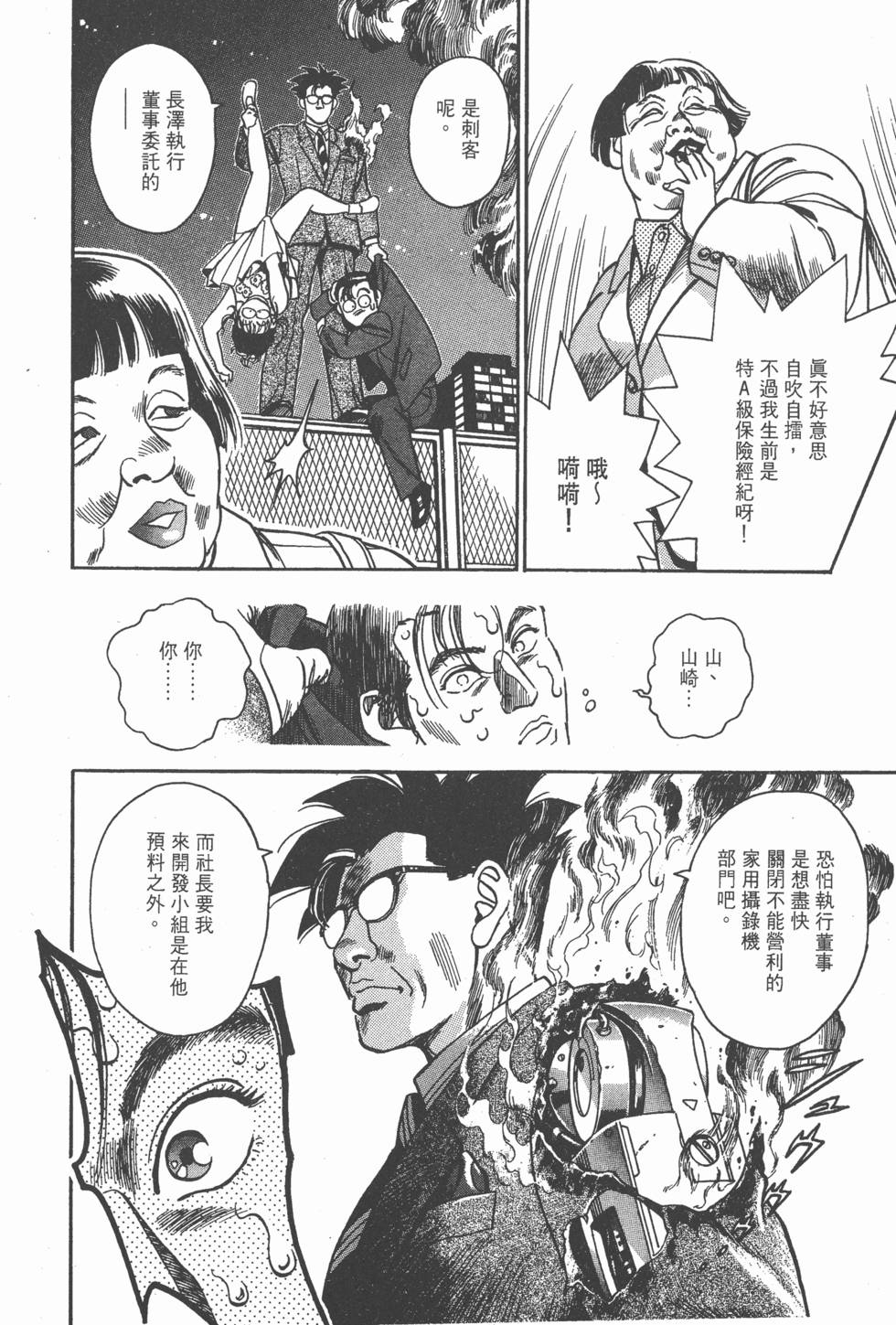 第160页