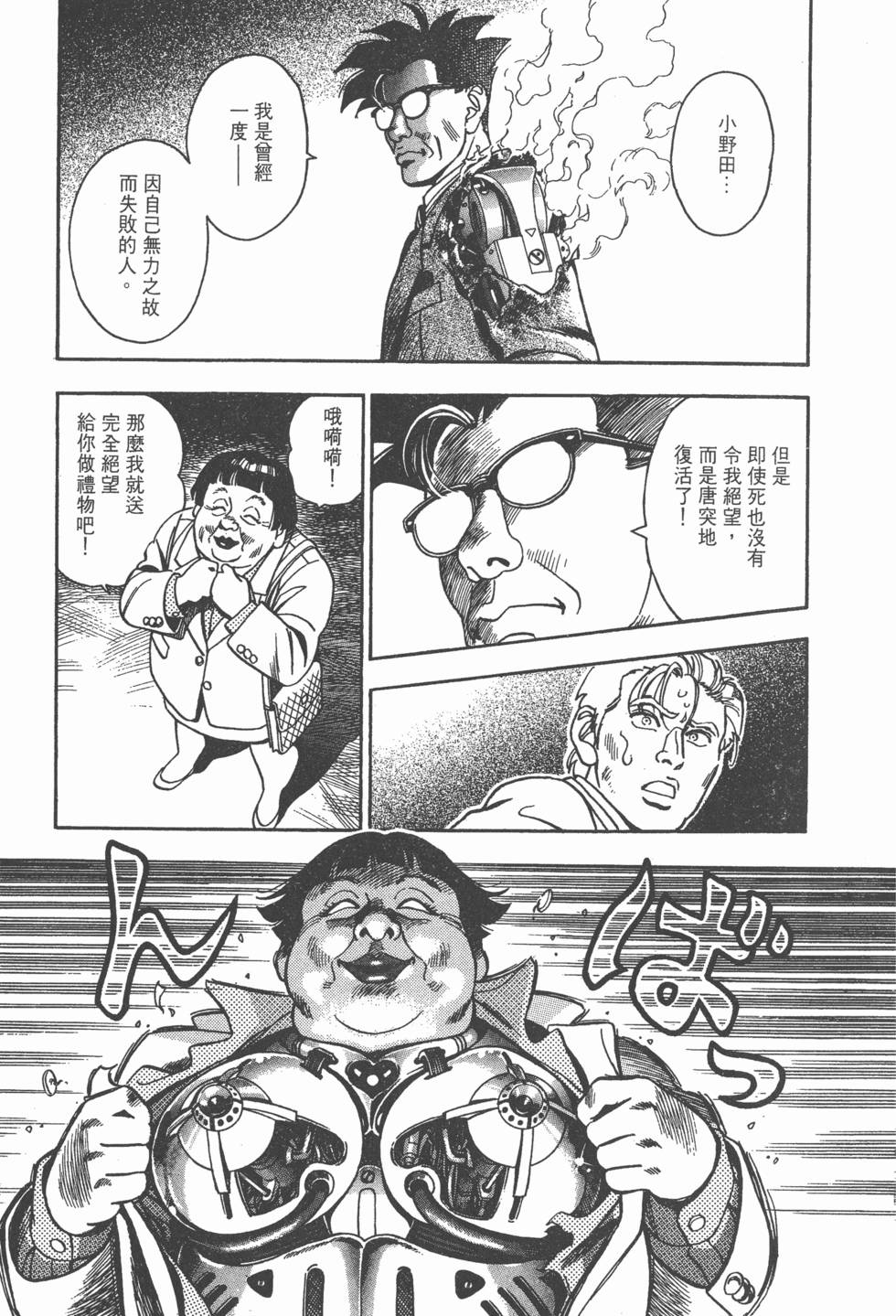 第161页