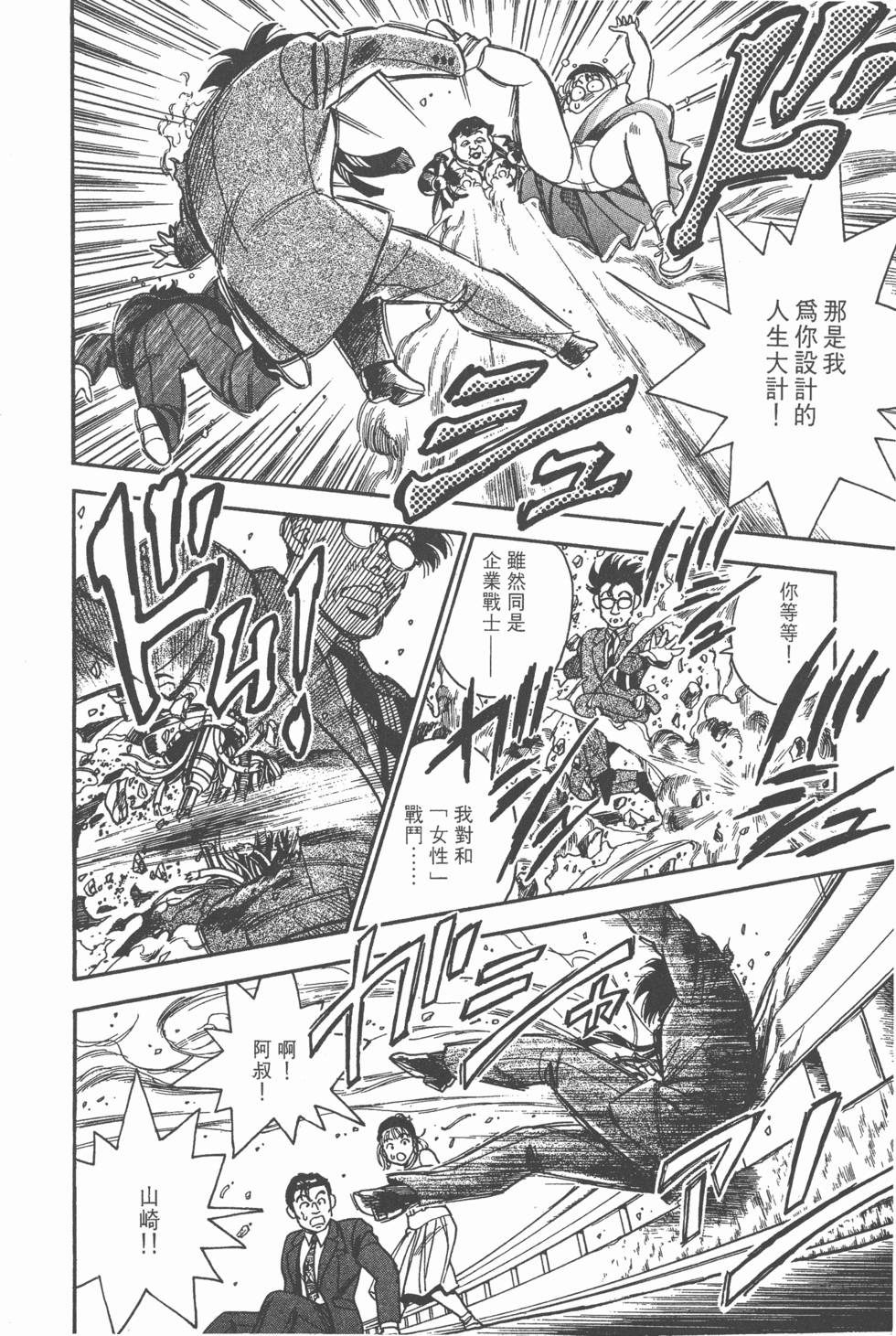 第162页