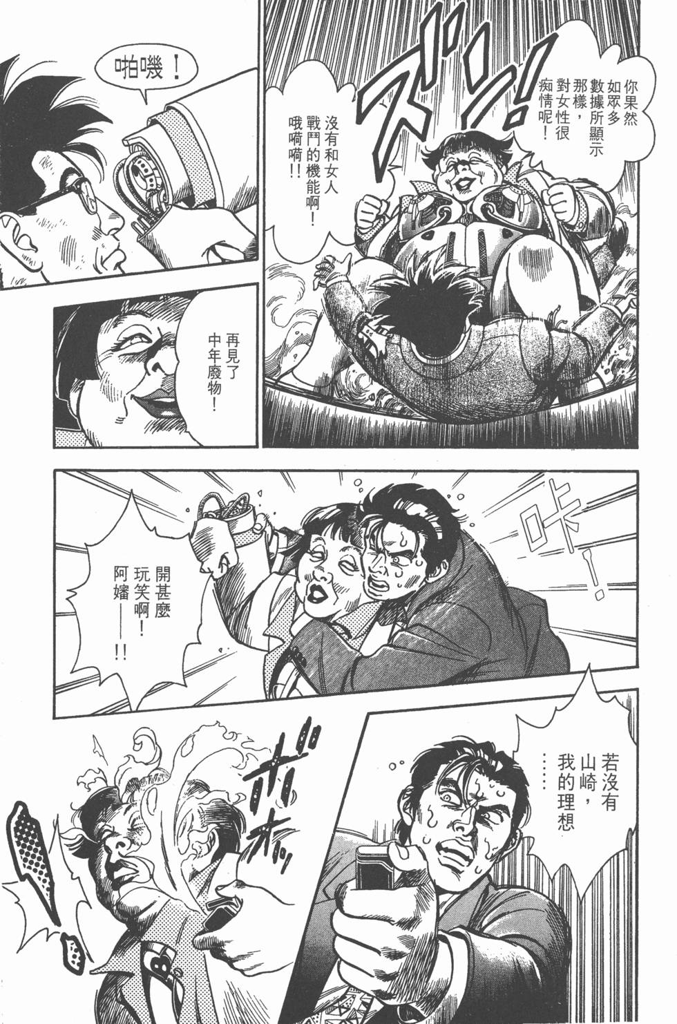 第163页