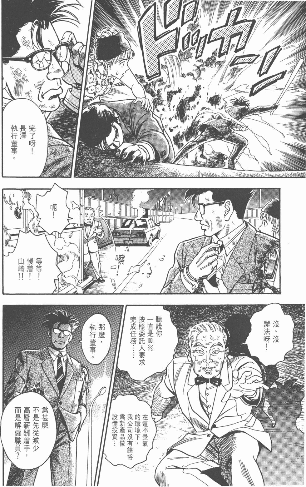 第166页