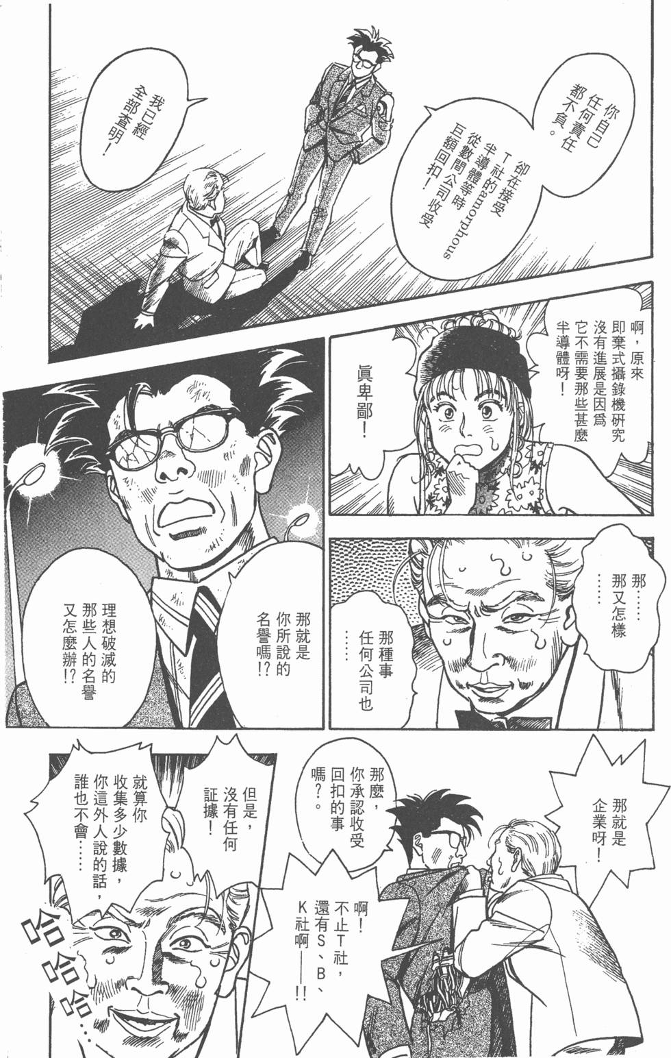 第167页