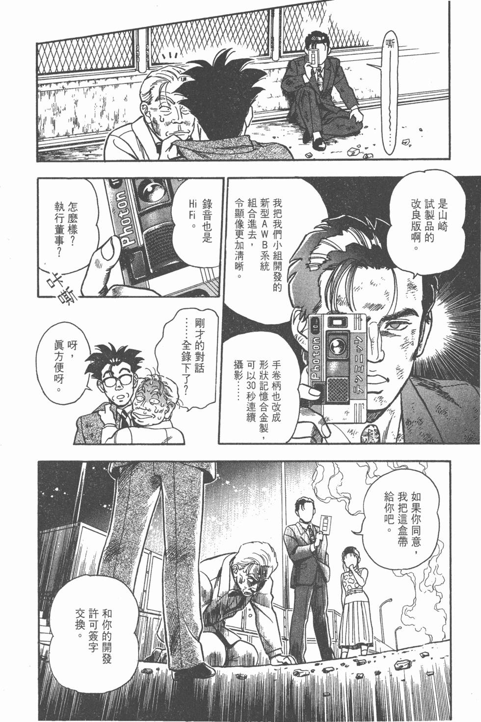 第168页