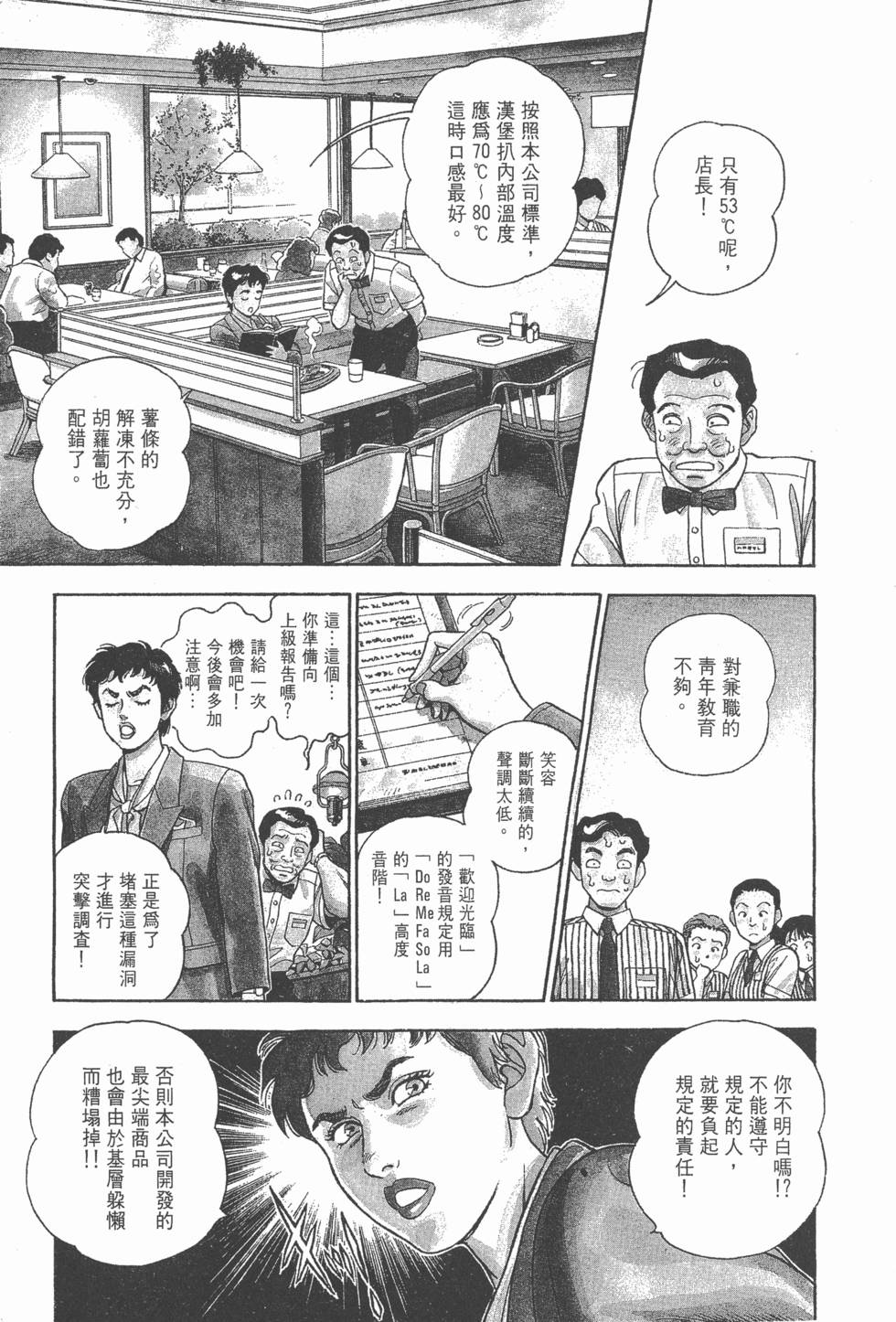 第173页