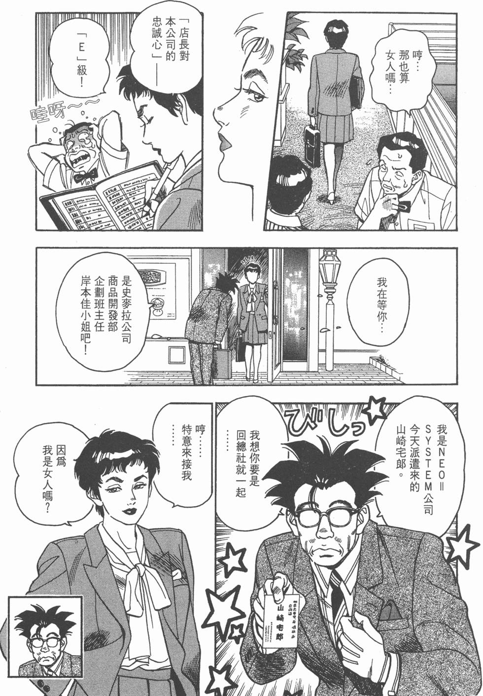 第175页