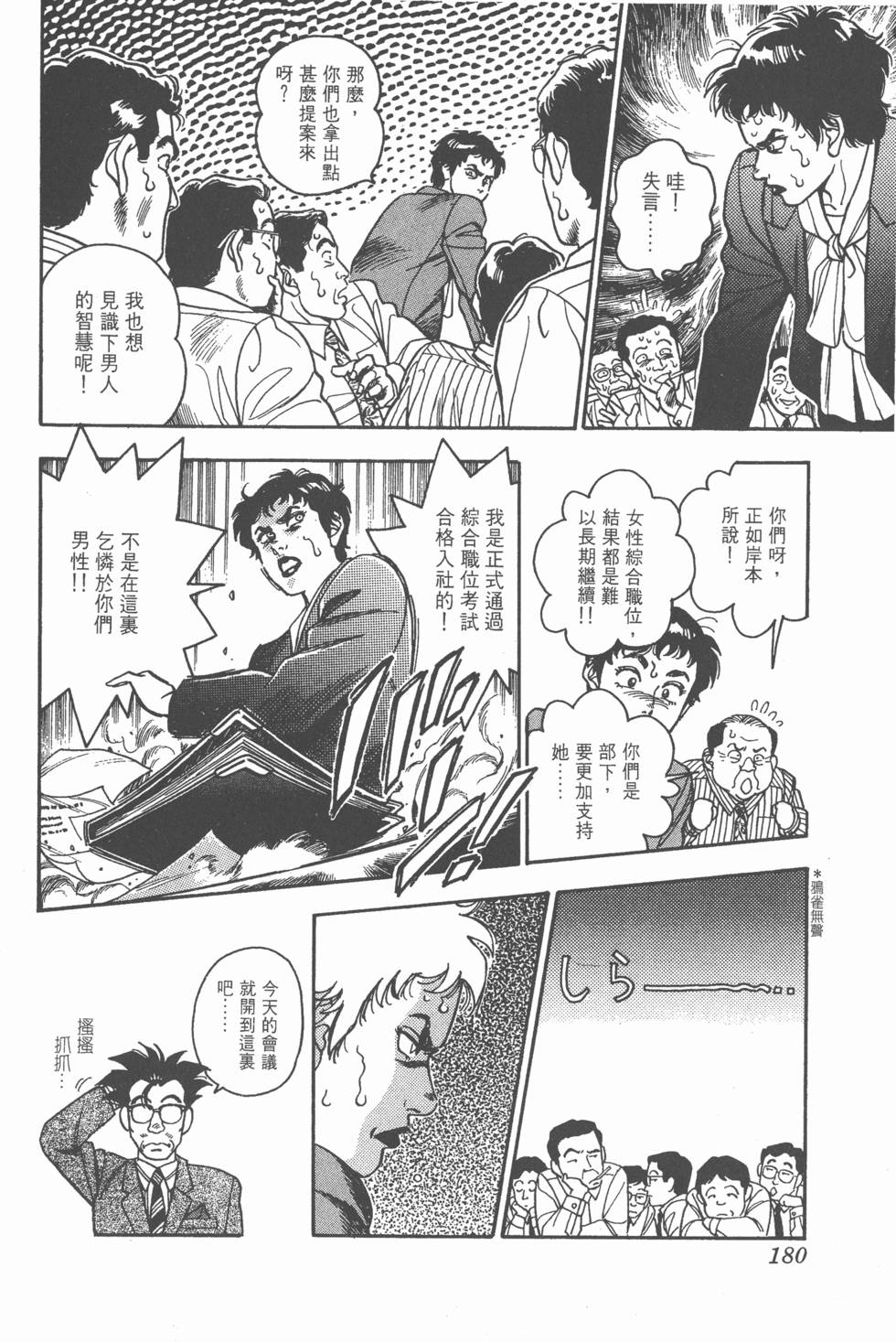 第178页