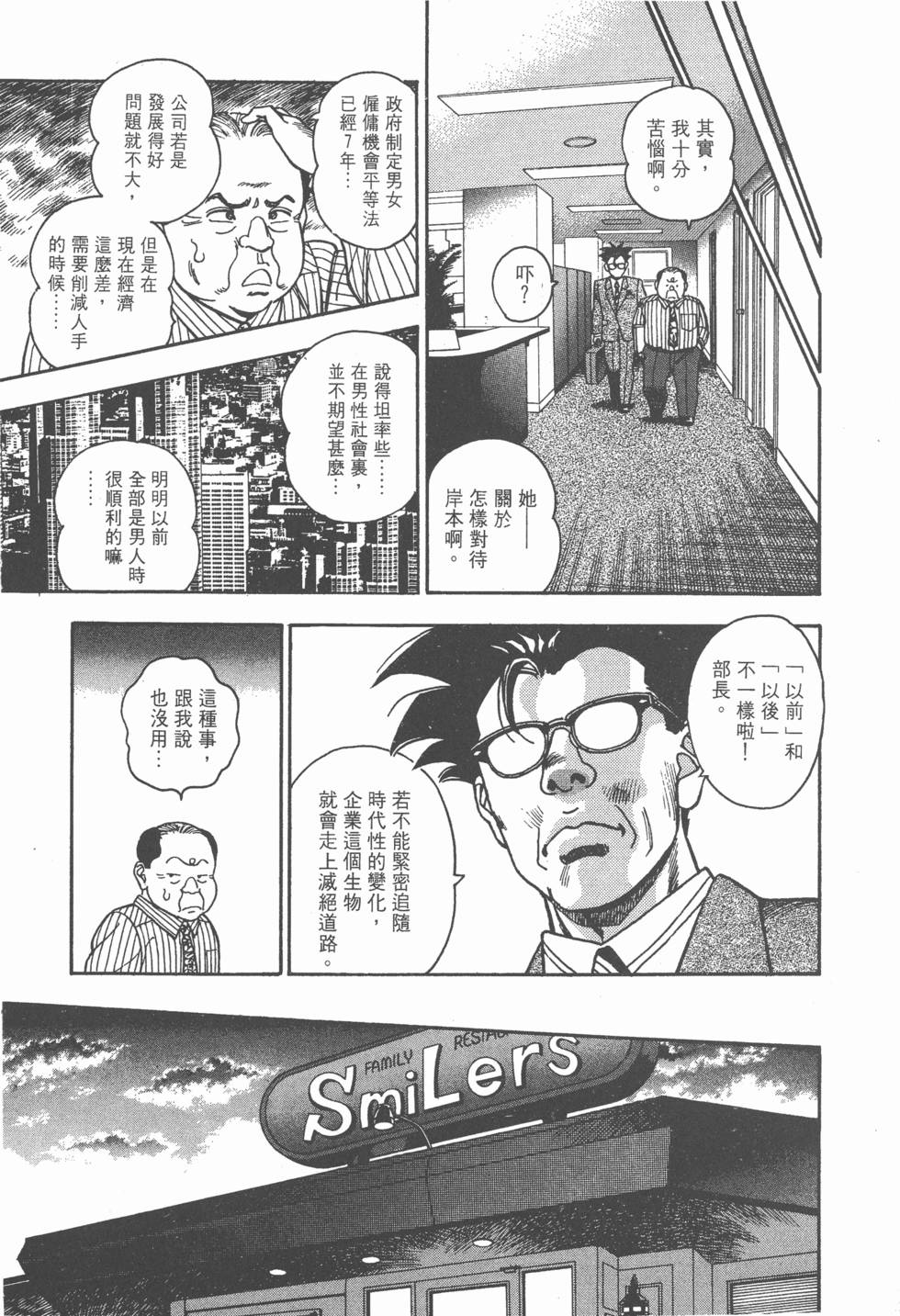 第179页